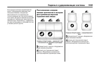 Страница 125