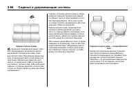 Страница 126