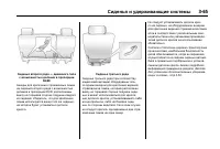 Страница 127