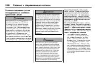 Страница 128