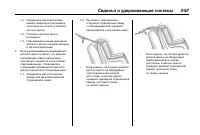 Страница 129
