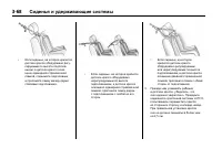 Страница 130