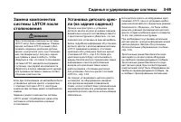 Страница 131