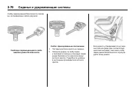 Страница 132