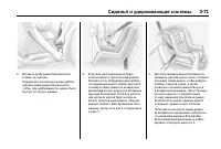 Страница 133