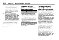 Страница 134