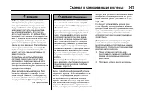 Страница 135