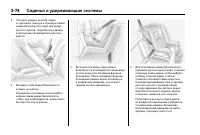 Страница 136