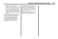 Страница 137