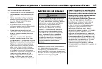 Страница 141