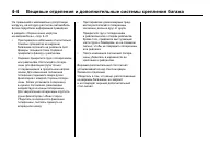 Страница 142