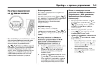 Страница 145