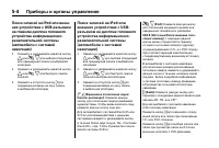 Страница 146