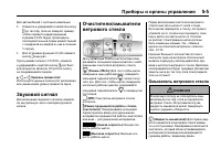 Страница 147