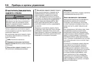 Страница 148