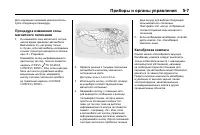 Страница 149