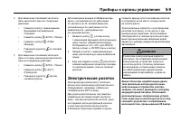 Страница 151