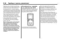 Страница 152