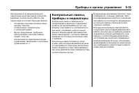 Страница 153