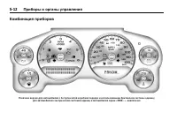 Страница 154