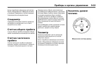 Страница 155