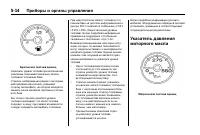 Страница 156