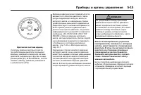 Страница 157