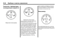 Страница 158