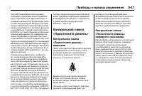 Страница 159