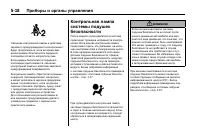 Страница 160