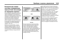 Страница 161