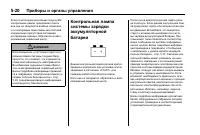 Страница 162