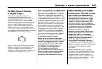 Страница 163