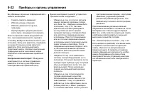 Страница 164