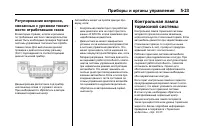 Страница 165