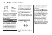 Страница 166