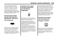 Страница 167