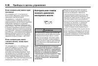 Страница 168