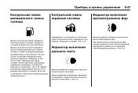 Страница 169