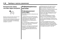 Страница 170