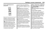 Страница 171