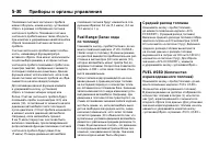 Страница 172