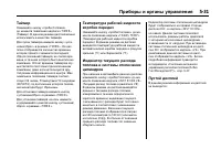 Страница 173