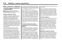 Страница 174