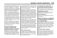 Страница 175