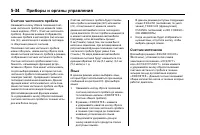 Страница 176