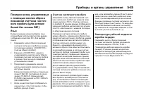 Страница 177