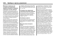 Страница 178