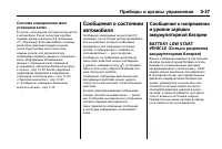 Страница 179