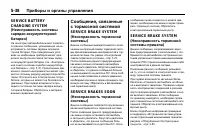 Страница 180